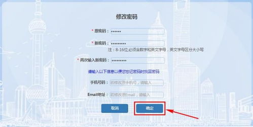 2020上海春考招生志愿填報(bào)系統(tǒng)操作手冊(cè)