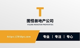 房地產(chǎn)經(jīng)紀人模板在線制作 讓效率與專業(yè)并駕齊驅